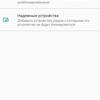 Обзор OnePlus Nord N10 5G: средний класс создателей «убийц флагманов»-160