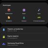 Обзор Samsung Galaxy Note10 Lite: для расчётливых фанатов линейки-265