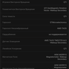 Screenshot_20180113-130948.png