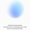 Обзор OPPO Find X2: фантастический экран и максимум производительности-284