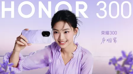 Honor 300 Ultra може дебютувати з перископічним зумом та ультразвуковим датчиком відбитків