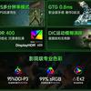 Ant Esports ANT257PF monitor design