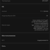 Screenshot_20171214-141242.png