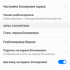 Screenshot_20170419-095947.png