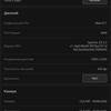 Screenshot_20171230-000932.jpg