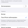 Обзор iPhone SE 2: самый продаваемый айфон 2020 года-55