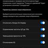 Обзор Samsung Galaxy S21+ и Galaxy S21: первые флагманы 2021 года-372