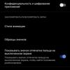 Огляд vivo V21: радість тиктокера-84