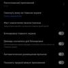 Test du realme GT Neo 2 : 40 minutes de charge pendant 2 jours-290