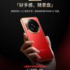 Тизер Meizu Note 16 Pro