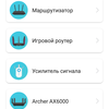 Test TP-Link Archer AX10 : Routeur Wi-Fi 6 moins cher que 50 €-43