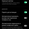Обзор OPPO A73: смартфон за 7000 гривен, который заряжается меньше часа-244