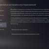 Обзор PlayStation 5: купи меня, если сможешь-265