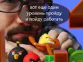 files/u2/2011/06/AngryBirds01_0.jpg