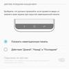 Screenshot_20181024-114423_Settings.jpg