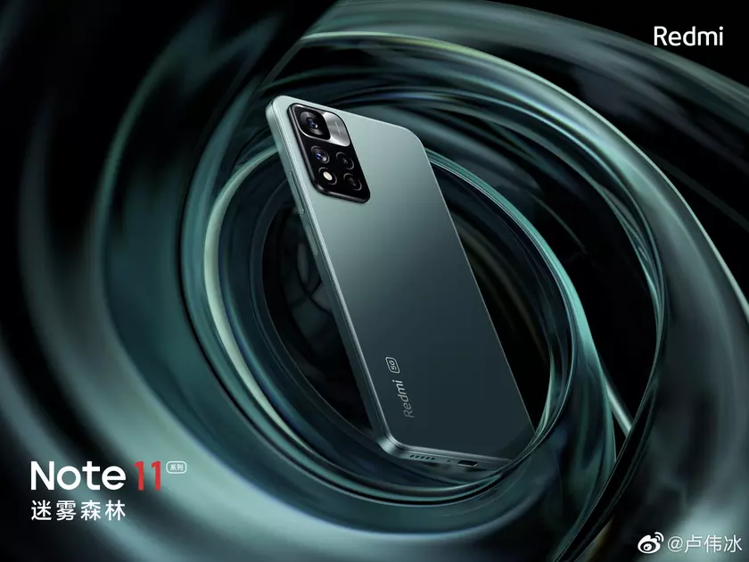 Раскрыты характеристики Redmi Note 11 Pro и Redmi Note 11 Pro+