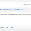 паглевнокер.png