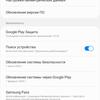 Обзор Samsung Galaxy A41: 6.1-дюймовая «компактность»-67