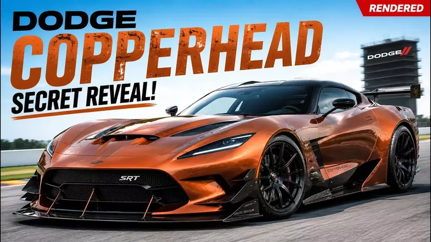 Концепт Dodge Copperhead оранжевого цвета