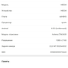 Screenshot_20180328-220850.png