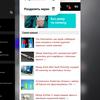 Обзор vivo X70 Pro+: китайский флагман с немецкой оптикой для ночной съёмки-229