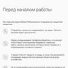 Обзор Samsung Galaxy Fold: взгляд в будущее-227