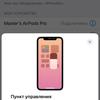 Обзор AirPods Pro: белое безмолвие-20
