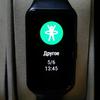 Обзор Honor Band 6: я знаю как вы спали прошлой ночью-85