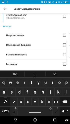 Screenshot_20170125-141118.png