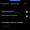 Обзор realme 7 Pro: AMOLED-дисплей, Snapdragon, NFC и молниеносная зарядка-214