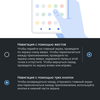 Обзор Nokia 5.3: базовые смартфонные потребности-129