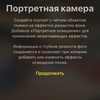 Обзор iPhone SE 2: самый продаваемый айфон 2020 года-87