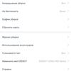 Обзор Ecovacs DEEBOT OZMO 900: робот-пылесос с влажной уборкой и картографическими навыками-61