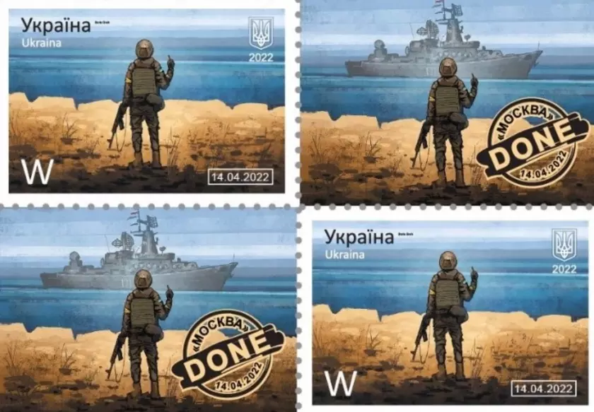 Укрпочта продаст на eBay 100 тысяч марок «Русскій воєнний корабль … ВСЬО!»: сколько они стоят