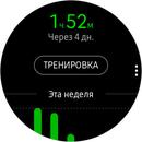 Screen_20171026_181633.jpg