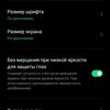 Обзор OPPO A73: смартфон за 7000 гривен, который заряжается меньше часа-33