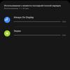 Samsung Galaxy Watch4 Classic: нарешті з Google Pay!-246