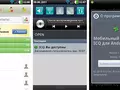 files/u2/2011/06/ICQ_01.jpg