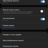Огляд Samsung Galaxy S10+: ювілейний флагман з п'ятьма камерами-25