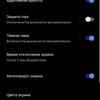 vivo X70 Pro: чудовий камерофон, який ви не купите-27