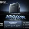 Мініатюра Power Storage 600
