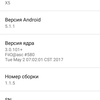 Screenshot_2017-05-15-12-03-30.png
