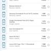 Screenshot_20180812-233637_GFXBench GL.jpg