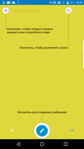 Screenshot_20170125-141003.png