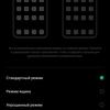 Обзор OPPO Reno4 Lite: шесть камер, AMOLED и сканер под экраном-223