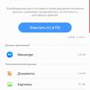 Огляд Samsung Galaxy Note10: той самий флагман, але дещо менший-239