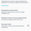 Screenshot_20171212-235957.png