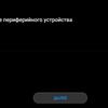 Обзор Huawei P40 Pro: купить нельзя игнорировать-209