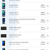 Обзор Samsung Galaxy S21+ и Galaxy S21: первые флагманы 2021 года-288