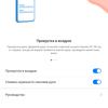 Обзор Huawei P40 Pro: купить нельзя игнорировать-327
